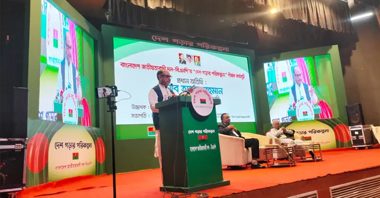 মির্জা আব্বাস